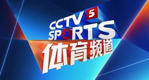 cctv5+在线直播观看(cctv5在线直播观看正在直播高清乒乓球台) cctv5+在线直播观看(cctv5在线直播观看正在直播高清乒乓球台)