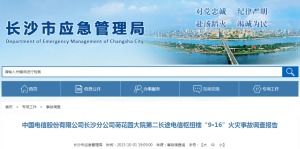 包含久久aaaa片一区二区的词条