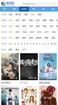 看免费的电视剧的软件app(能看电视剧的免费软件) 看免费的电视剧的软件app(能看电视剧的免费软件)