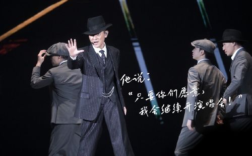 刘德华演唱会2022(刘德华演唱会2026年还有吗) 刘德华演唱会2022(刘德华演唱会2026年还有吗)