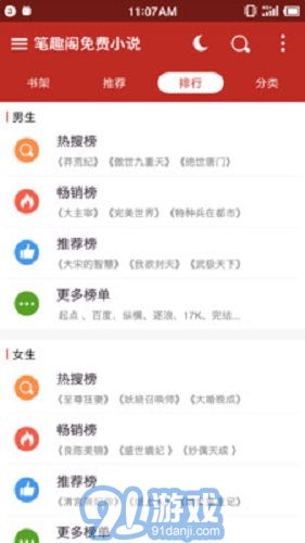 笔趣阁官网(笔趣阁官网下载) 笔趣阁官网(笔趣阁官网下载)