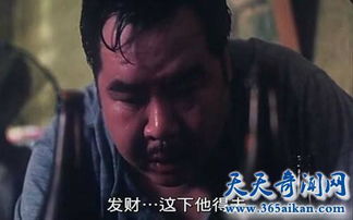 香港十大奇案（香港十大奇案之强杀国语完整版）