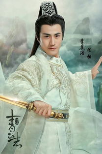 诛仙青云志2（诛仙青云志2在线观看）