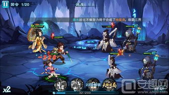 仙剑奇侠传单机（仙剑奇侠传单机手游）