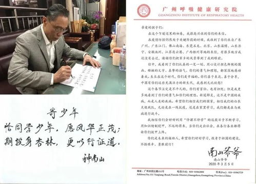 人民日报痛斥封神第一部(人民日报第一封信) 人民日报痛斥封神第一部(人民日报第一封信)