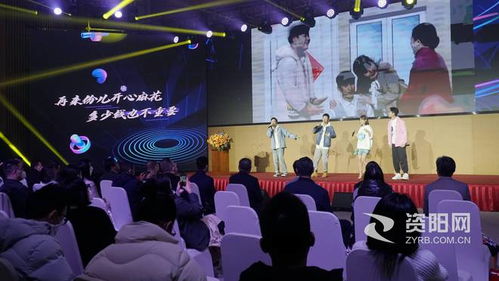 2026川渝春节联欢晚会(2020春晚四川分会场) 2026川渝春节联欢晚会(2020春晚四川分会场)