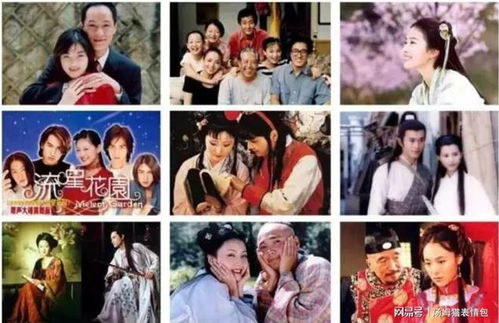 506070年代的老电视剧（讲5060年代的电视剧）