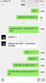 女的同时跟两个男的聊天（一个女生和两个男生聊天渣吗）