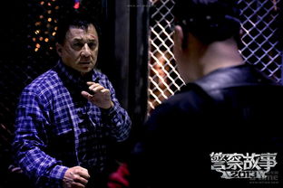 警察故事2（警察故事2013 成龙）