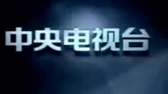 电视频道在线直播观看（cctⅴ13电视台在线直播）