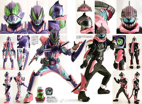 假面骑士利维斯（假面骑士利维斯模拟器）