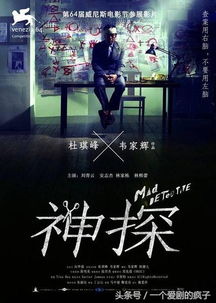 推荐几部好看的电影（推荐几部好看的电影吧）