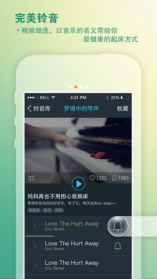 1对1视频（1对1视频聊天听指挥这种平台怎么举报）