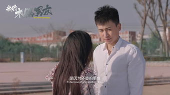 朋友的朋友2完整版（朋友2在线观看 电影）