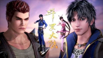 斗罗大陆790集免费观看（斗罗大陆79集免费观看）