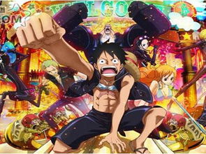 海贼王剧场版黄金城（海贼王剧场版黄金城免费观看）