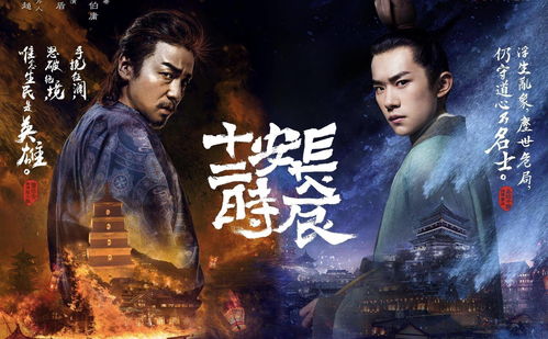 24小时免费看电视剧软件（24小时在哪个平台播出）