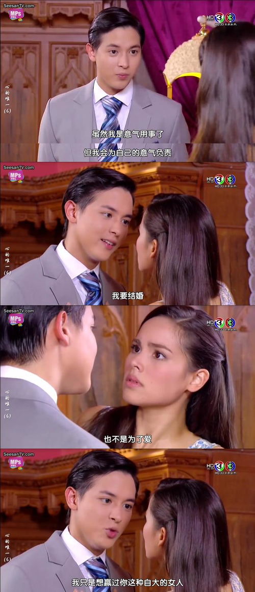 泰国电视剧大全（泰国电视剧大全免费观看双男主）