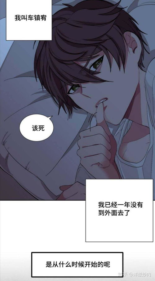 漫画免费韩漫（漫漫漫画免费版在线阅读）