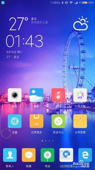 浙江卫视在线直播观看正在直播(在手机上怎么看电视直播节目) 浙江卫视在线直播观看正在直播(在手机上怎么看电视直播节目)