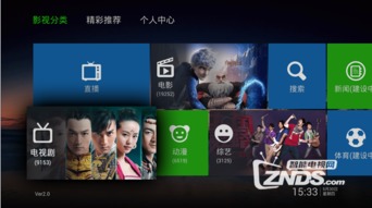 电视直播软件tv版（电视直播软件tv版排行）