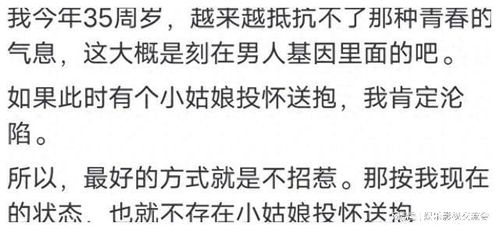 年轻的小姑娘2中字谜（年轻的小姑娘2中字谜汇总）