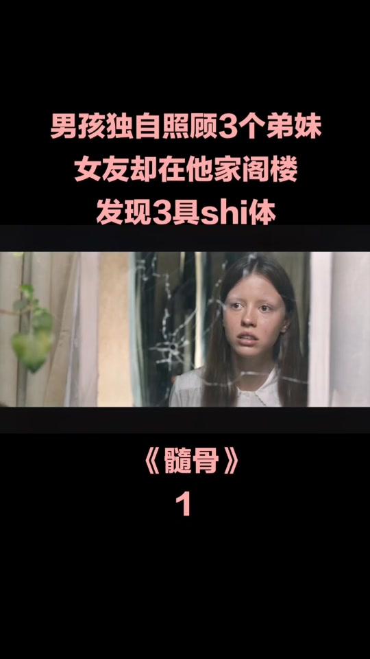 最近2018中文字幕免费看2019(最近2019中文字幕完整视频) 最近2018中文字幕免费看2019(最近2019中文字幕完整视频)