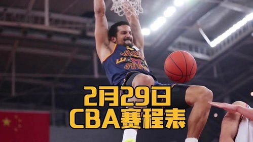 中央cctv5今晚篮球比赛直播（中央cctv5今晚篮球比赛直播央视16频道）