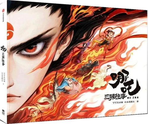 免费观看完整版(免费观看完整版哪吒2) 免费观看完整版(免费观看完整版哪吒2)