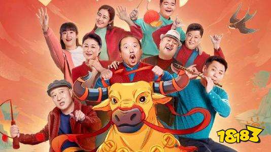 乡村爱情13全集免费播放(乡村爱情13全集免费播放下载) 乡村爱情13全集免费播放(乡村爱情13全集免费播放下载)