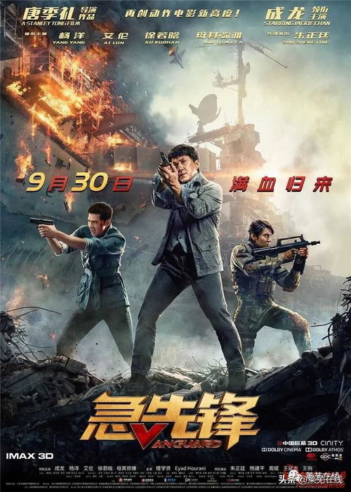 八佰在线观看(八佰在线观看飞极速在线) 八佰在线观看(八佰在线观看飞极速在线)