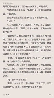 幸福的一家小说无删减阅读(幸福的一家小说无删减阅读全文) 幸福的一家小说无删减阅读(幸福的一家小说无删减阅读全文)