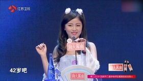 非诚勿扰2025年最新一期(非诚勿扰2025年最新一期港剧网) 非诚勿扰2025年最新一期(非诚勿扰2025年最新一期港剧网)