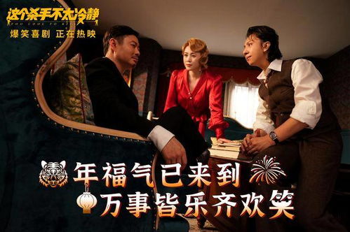 这个杀手不太冷(这个杀手不太冷静在线观看完整版) 这个杀手不太冷(这个杀手不太冷静在线观看完整版)
