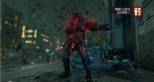 虐杀原形2(虐杀原形2作弊码大全虐杀原形作弊码视频) 虐杀原形2(虐杀原形2作弊码大全虐杀原形作弊码视频)