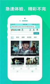 人性电影网站免费观看下载（人性手机在观看）