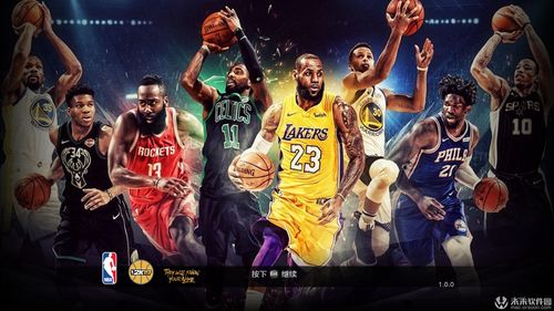 nba免费直播(nba免费直播在线观看点击启动好游戏org) nba免费直播(nba免费直播在线观看点击启动好游戏org)
