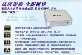 home高清在线观看日本（ihome日本电视）