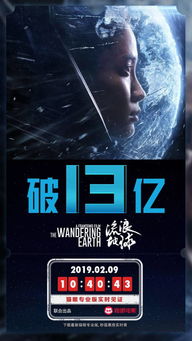 流浪地球2电影(流浪地球2电影什么时候上映) 流浪地球2电影(流浪地球2电影什么时候上映)