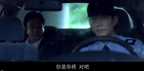 新世界韩国电影（新世界韩国电影观看完整版）