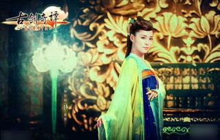古剑奇谭电视剧在线观看全集免费(古剑奇谭电视剧在线观看全集免费播放) 古剑奇谭电视剧在线观看全集免费(古剑奇谭电视剧在线观看全集免费播放)
