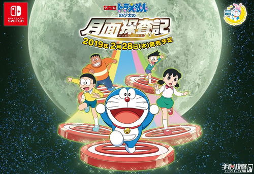 哆啦a梦电影在线观看（哆啦A梦电影在线观看全集免费）