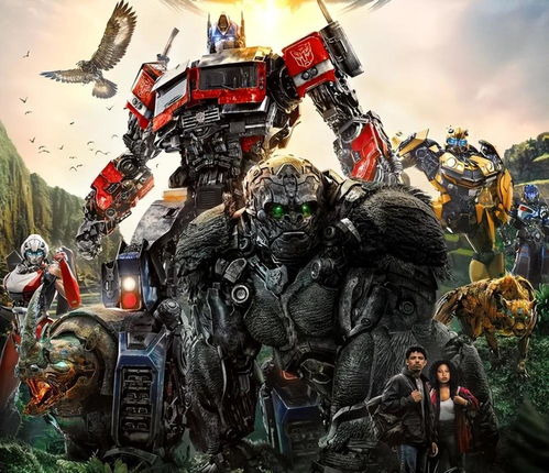 变形金刚7超能勇士崛起免费观看(变形金刚7免费播放观看) 变形金刚7超能勇士崛起免费观看(变形金刚7免费播放观看)