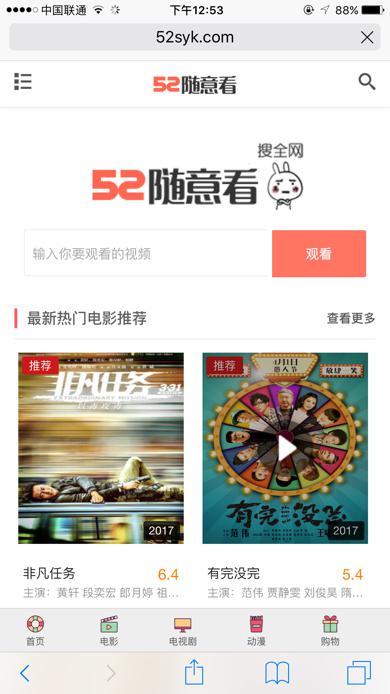 免费观看影视剧的软件(哪个软件能看免费的电视剧) 免费观看影视剧的软件(哪个软件能看免费的电视剧)