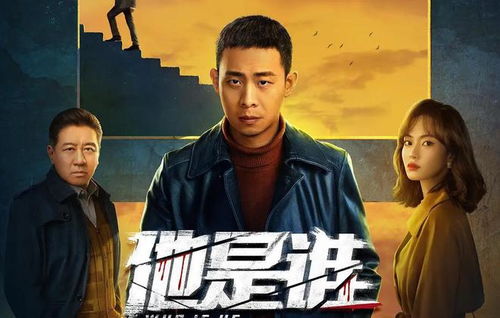 狂飙电视剧全集免费播放在线观看（狂飙全集免费观看）