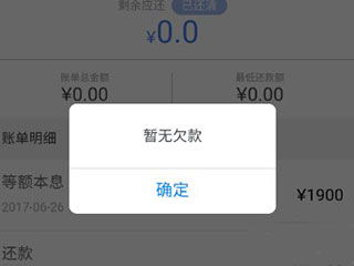 安逸花（安逸花人工客服）