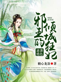 桃花小说网小说阅读在线(桃花小说完整版免费阅读) 桃花小说网小说阅读在线(桃花小说完整版免费阅读)