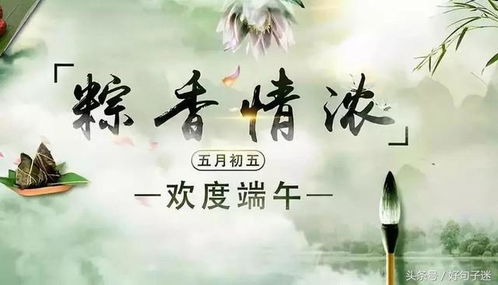 祝愿未来可期的句子(寓意未来一切顺遂的句子) 祝愿未来可期的句子(寓意未来一切顺遂的句子)