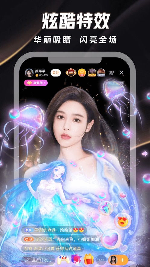 桃花直播(橘子直播) 桃花直播(橘子直播)