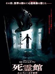 招魂电影(招魂电影在线观看完整版免费) 招魂电影(招魂电影在线观看完整版免费)